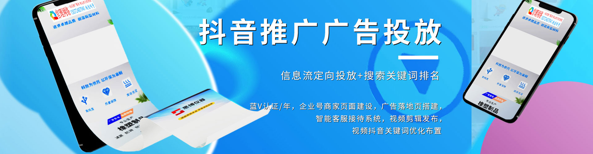 镇巴sem运营