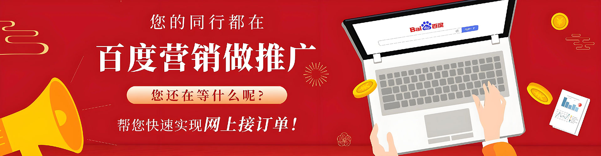 镇巴sem外包