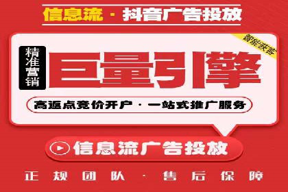 信息流大师实战：如何提升用户互动率